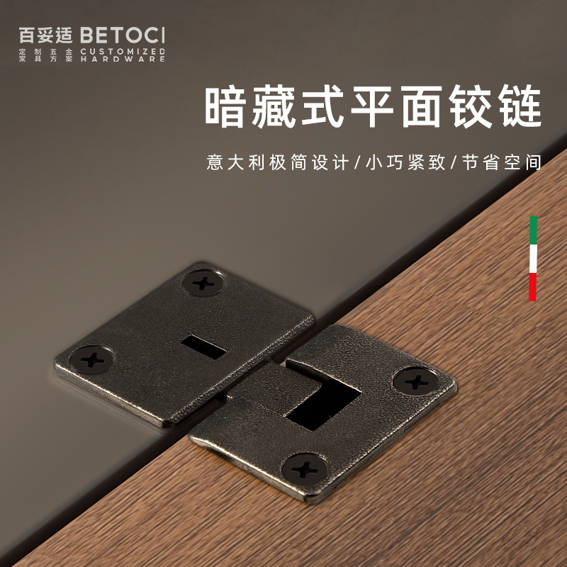 2 Pièces Charnière de porte it - Furniture Hardware Connectors avis et prix