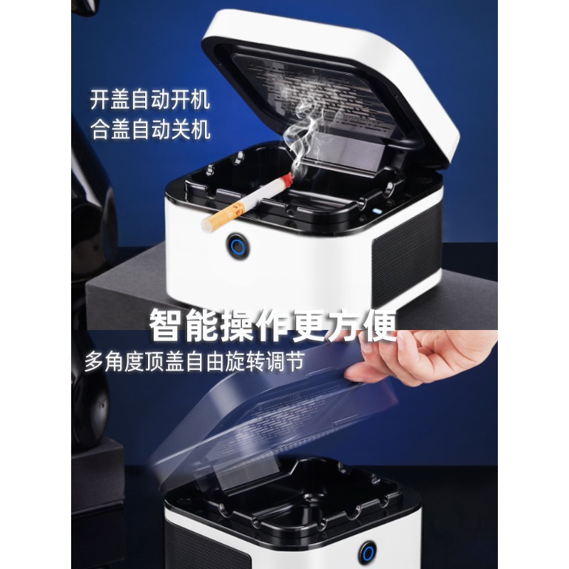 Cendrier intelligent anti-cend - Furniture Leveling Hardware avis et prix