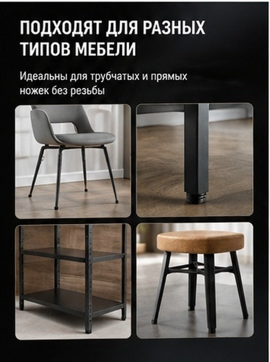 100 pièces de bouchons de prot - Furniture Leveling Hardware avis et prix